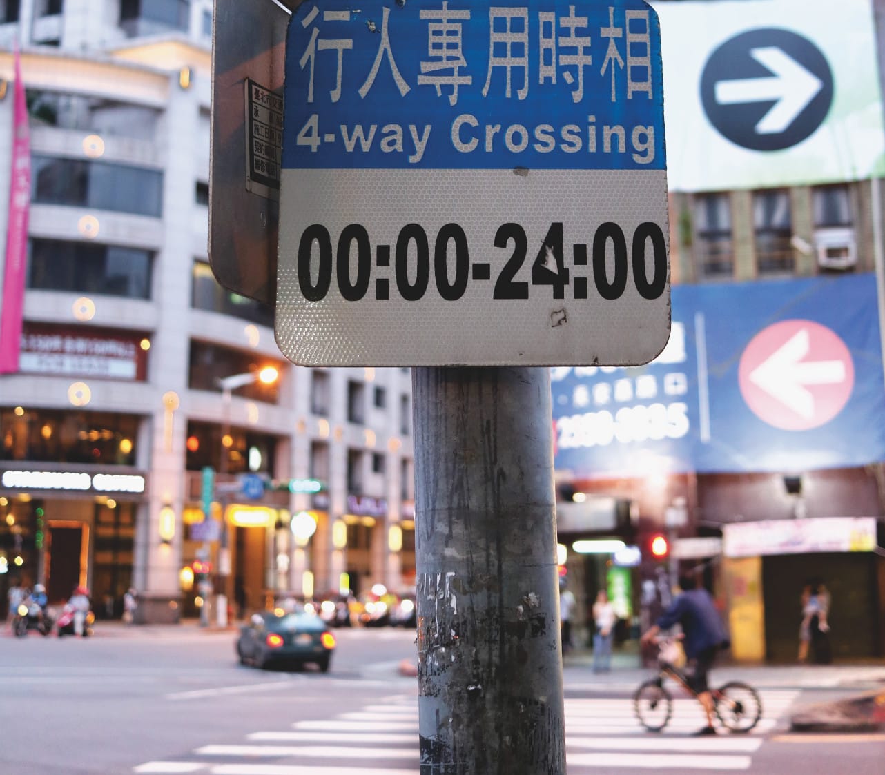 Erster Eindruck Taiwan: Kreuzung